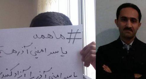 یاسر امینی آذر، معلم مهابادی بازداشت و روانه زندان شد
