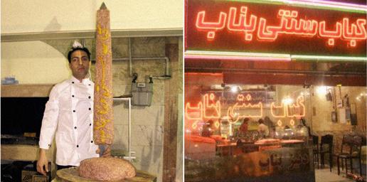 ثبت "کباب بناب" در فهرست میراث ناملموس ایران