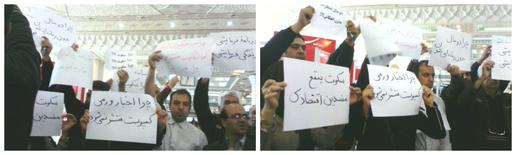 مال باختگان پرونده ورمی کمپوست در نمایشگاه مطبوعات تجمع کردند