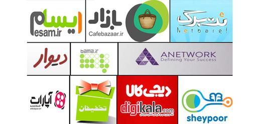 Iranian Startups Come of Age