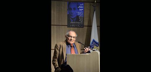دکتر محمد رضا باطنی