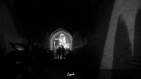 مجموعه عکسهای مندی تی، عکاس سنگاپوری از ایران