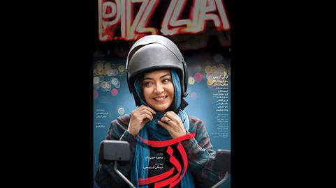 The protagonist of Azar is an unconventional motorcycle-riding woman
