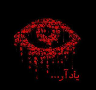 یادداشت حبیب حسینی‌فرد درباره یادآر، کار جدید محسن نامجو