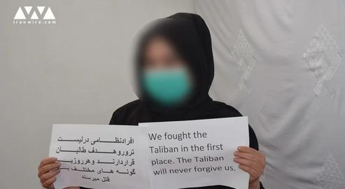 Pictures sent to IranWire from a group of Afghan ex-servicewomen in hiding