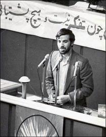Mohajerani delivers a speech at the Iranian parliament, 1983