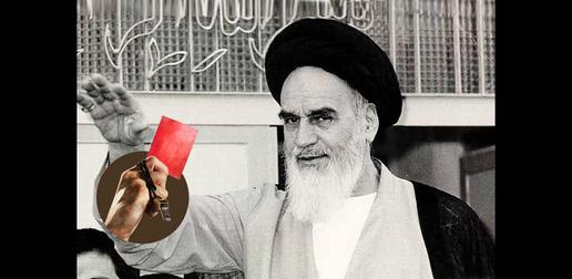 آیت‌الله خمینی در ۲۹بهمن۱۳۵۶ در یک سخنرانی گفت: «اعلامیه آزادی حقوق بشر-سرلوحه‌اش- آزادی افراد است. هر فردی از افراد بشر آزاد است، باید آزاد باشد.