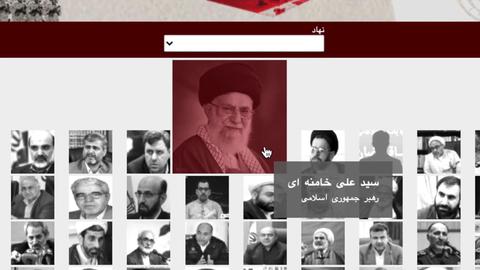 چهره جنایت؛ یک بانک اطلاعاتی برای شناسایی ناقضان حقوق بشر در ایران