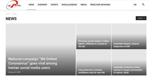 Content on the website twtoday.net, another Iran-backed website targeting Americans, in February 2020