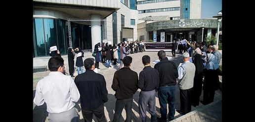 تجمع اعتراض‌آمیز کارکنان سازمان حفاظت محیط زیست