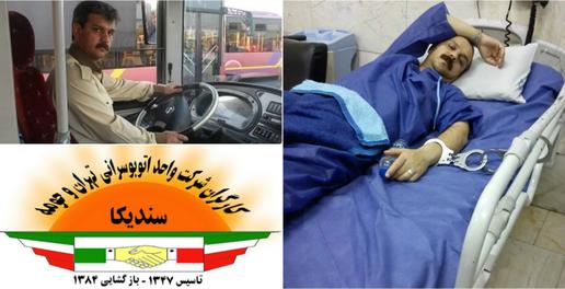 رضا شهابی،فعال کارگری زندانی، همچنان در بیمارستان خمینی تهران بستری است