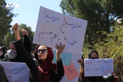 تجمع اعتراضی زنان افغانستان