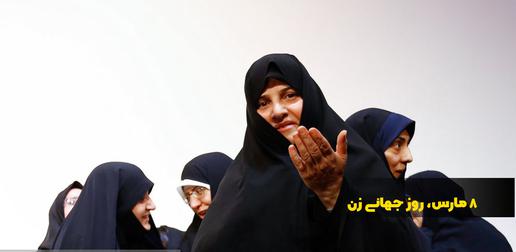جمیله علم‌الهدی نیز از رانت همسر و پدر برخوردار بوده و هست، رانتی که شرایط را برای ورود‌ش به شورای عالی انقلاب فرهنگی هم مهیا کرده است.