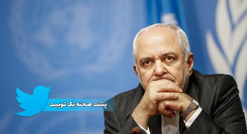 ظریف با خطاب قرار دادن «دونالد ترامپ» رییس‌جمهور آمریکا در توییتر، اسراییل را به شکل غیرمستقیم تهدید کرده است.