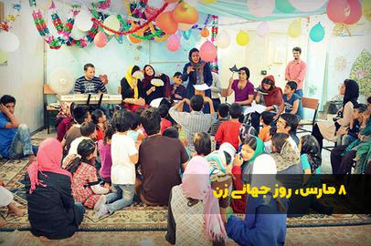جمعیت امام علی ۶ هزار کودک کار و بدسرپرست را به‌همراه ۷۰۰ زن سرپرست خانواده تحت پوشش داشت