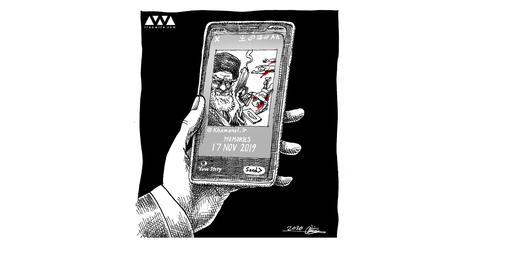 Khamenei's Memories