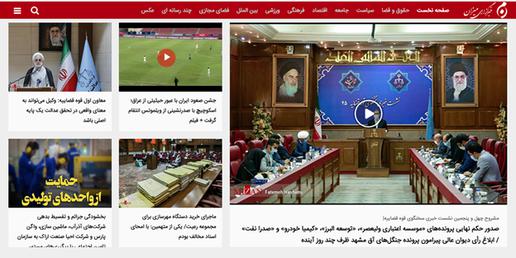 مرور رسانه‌ها: خبرگزاری میزان و پروژه تبلیغاتی حمایت رئیسی از واحدهای تولیدی