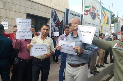 تجمع مال‌باختگان در هرمزگان؛ پای نعیم‌آبادی در میان است