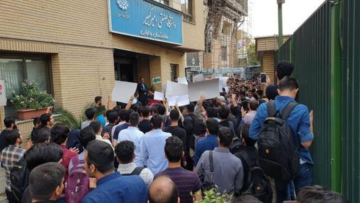 اعتراضات دانشجویی به پولی‌سازی دانشگاه‌های دولتی
