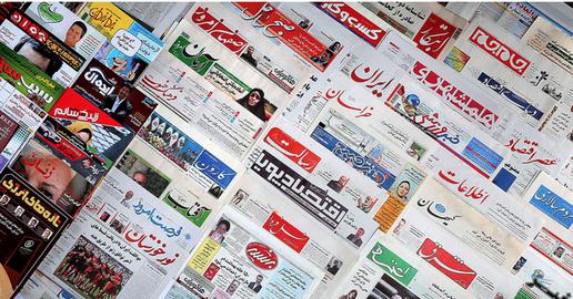Iranian Journalists Persecuted for Reporting the Pandemic