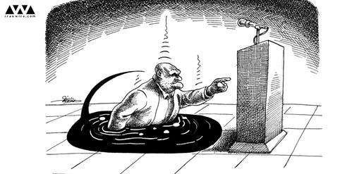 Cartoon by Mana Neyestani