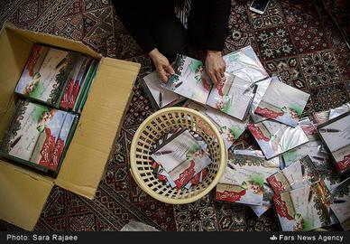 Hossein Baby Clothes For Muharram
