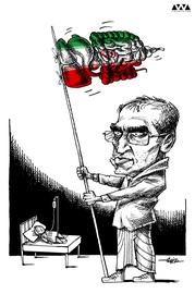 امعا و احشا ملی‎