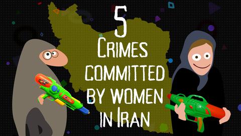 Five Crimes Committed by Women in Iran