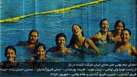 صدای الهام اصغری را نمی توانند خفه کنند