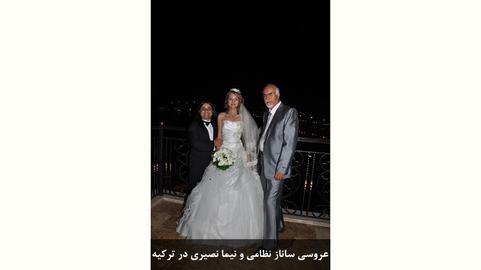 چند روایت از زندگی‌ ساناز نظامی