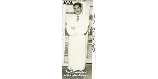 ناصر وفایی تحصیلات متوسطه را در تهران به پایان رساند و تحصیلات عالیه را در رشته پزشکی در «دانشگاه تهران» ادامه داد.