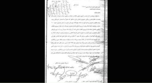 مصادره اموال بهاییان حتی بر اساس قوانین ایران غیرقانونی است