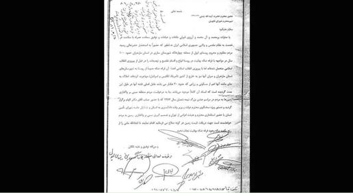 مصادره اموال بهاییان حتی بر اساس قوانین ایران غیرقانونی است