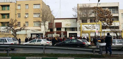How The People of Mashhad Went Bankrupt