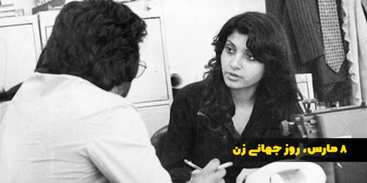 او روزنامه‌نگاری را در کیهان آغاز کرد و یک سال پس از انقلاب شغل خود را از دست داد، شاهد اعدام رحمان هاتفی، سردبیرش، و بازداشت و اعدام دیگر دوستان و همکاران و همسرش بود.