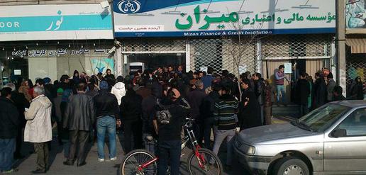 How The People of Mashhad Went Bankrupt
