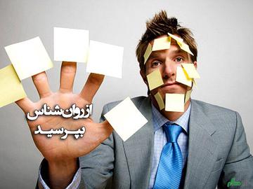 علائم بیش‌فعالی در بزرگسالان چیست؟