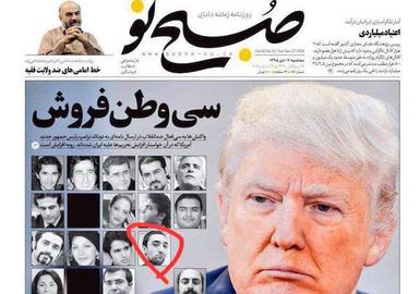 مزدک نظری: روزنامه «صبح نو» جبران خسارت کند