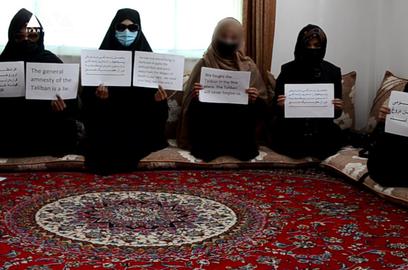 جمعی از زنان عضو ارتش حکومت پیشین افغانستان