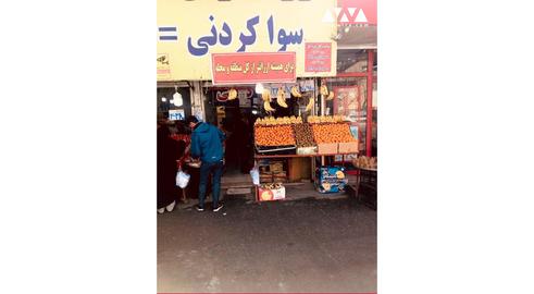 تفاوت میوه فروشی‌های پایین شهر و بالای شهر به روایت تصویر