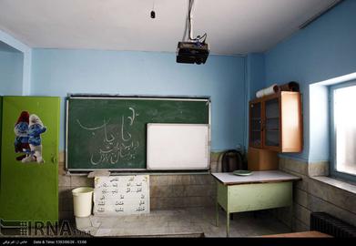 Schools Get Makeover