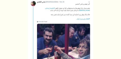 تازه‌ترین موج اسلام‌ستیزی در توییتر با کمک سربازان جنگ نرم