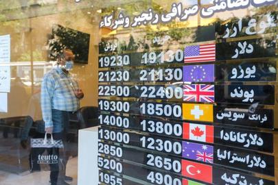 A money exchange in Tehran, displaying the sudden drop in the value of Iranian currency