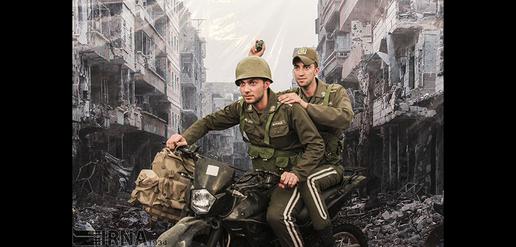 Syrian War Heroes at Tehran Book Fair
