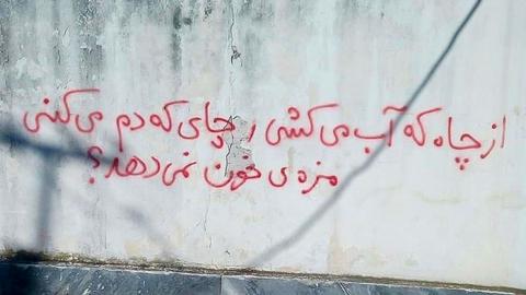 اعتراضات سراسری؛ موج تجمعات به چند شهر دیگر ایران رسید
