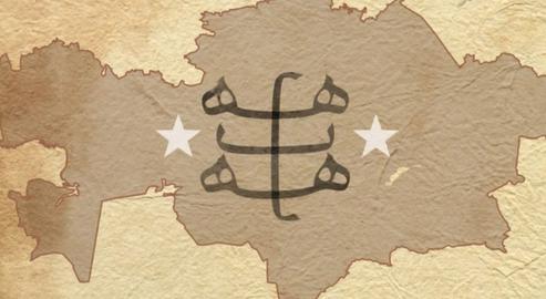 Líderes mundiales felicitan a los bahá'ís por las celebraciones del Bicentenario