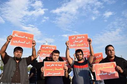 برخورد با فعالان محیط زیست خوزستان در راهپیمایی ۲۲بهمن