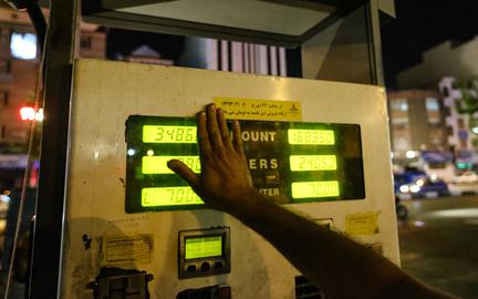 The price of gas was tripled in some parts of Iran