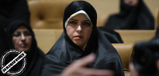 Iranian Women you Should Know: The Khomeini Women