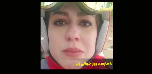 فروغ عباسی، اشک‌های نابغه اسکی ایران در آستانه روز جهانی زن
